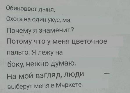 решить надо перевести текст