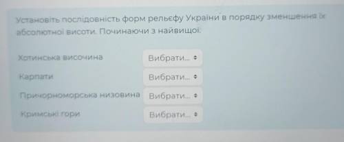варіанти відповідей 1,2,3,4