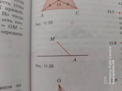 Точка М не лежит на прямой. Её соединили отрезком с некоторой точкой А на этой прямой так, что отрез