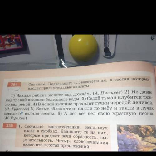 Эти предложения на именные и на глагольные:(