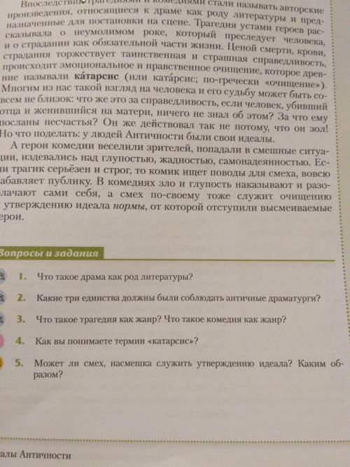 1. Что такое лирика ? На чём сосредоточен автор любого лирического произведения ? Если ли в лирики с
