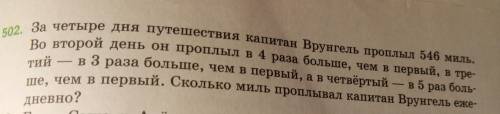 РЕШИТЬ ЗАДАЧУ СО ОБЪЯСНЕНИЕМ