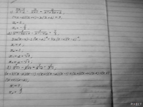 Решение дробно рациональных уравнений