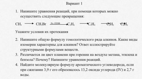 В пятницу кр следующую, накидайте ссылок на сайты с кр по химии за 10класс (Минимум 3 сайта хотябы)