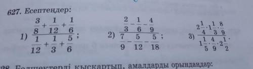 2 1 4 + 627. Есептеңдер: 3 1 1 + 8 12 6 1) 1 1 5 + + 12 3 6 CON 3 1 8 2) 7 6 5 9 5 ; 3) 1 1 8 2. .1