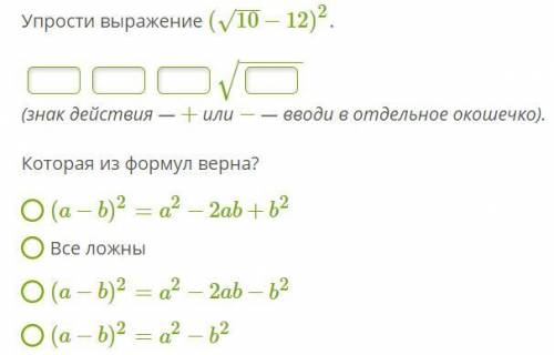 Нужна от тех, кто разбирается в алгебре.