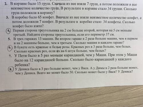5 задание. Вопрос на фото.