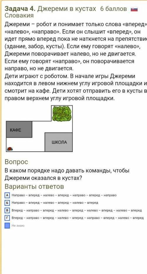 если можно то с объяснениям)