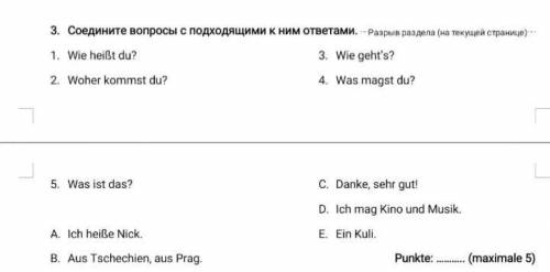 надо отправить через 1 час