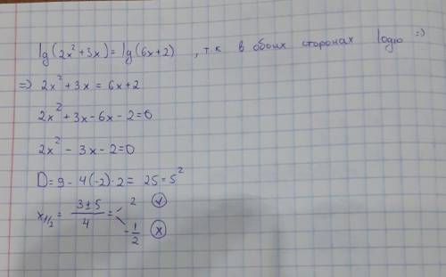 Lg(2x^2+3x)=lg(6x+2) (с ОДЗ)