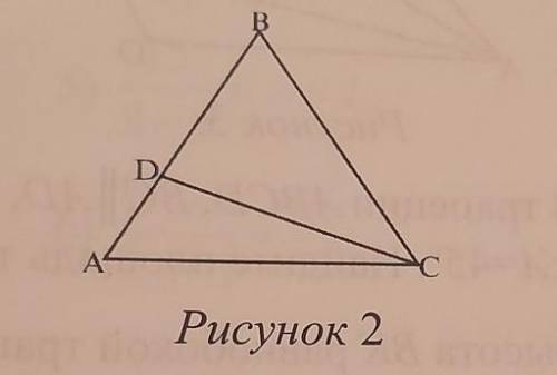 В треугольнике ABC, AB=BC, CDперпендикулярнаAB, угол ACD=15°, CD=8 см. Найдите площадь треугольника