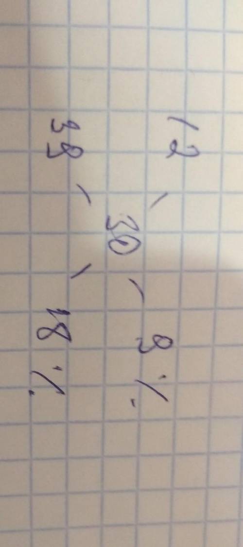В каких массовых соотношениях необходимо слить 12% раствор азотной кислоты и 39% раствор азотной кис