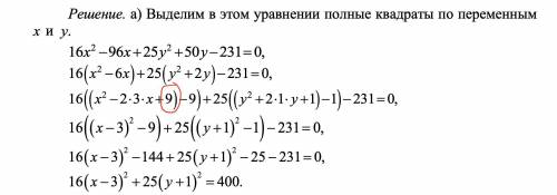 Подскажите откуда 9 взялась