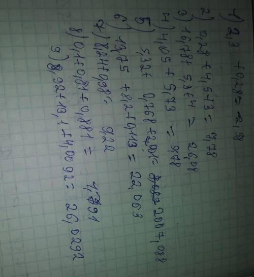 1) 23-028 2) 028-4.5+3. 3) 16,78-53-4 41405-573 5) 532-5768-2001 6) 13.75-32-0.113. 1824-09 51 0.1-0