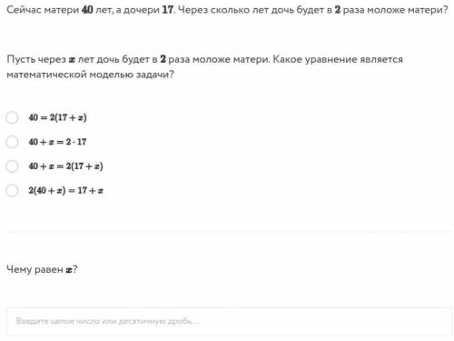 Найдите значение выражения.
