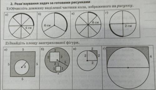 До іть будь ласка вирішити таке питання?