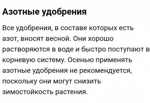 Которые отмечены , неправильные