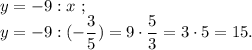\displaystyle y=-9:x~;\\
y=-9:(-\frac{3}{5} )=9\cdot\frac{5}{3} =3\cdot5=15.