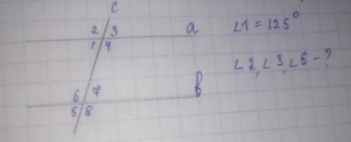 угол 1 = 125°угол 2, угол 3, угол 5 - ? дальше на фото