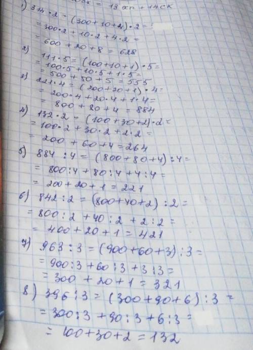 нужно сдать учителю до 15:00