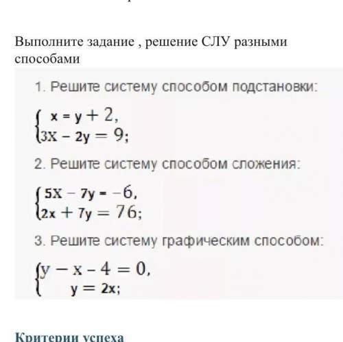 РЕШИТЬ ЗАДАНИЯ ПО ГРАФИКАМ ФУНКЦИИ решить задания Графики функций даю