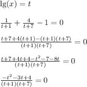 \lg(x) = t\\ \\
\frac{1}{t+1} +\frac{4}{t+7} -1 = 0\\ \\
\frac{t+7+4(t+1)-(t+1)(t+7)}{(t+1)(t+7)} =0\\ \\
\frac{t+7+4t+4-t^2-7-8t}{(t+1)(t+7)} = 0 \\ \\
\frac{-t^2-3t+4}{(t+1)(t+7)} = 0