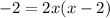 -2=2x(x-2)\\
