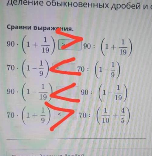 Сделайте только быстрей ,просто только начала делать уроки ночью и вот думаю не могу сделать