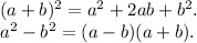 (a+b)^2=a^2+2ab+b^2.\\
a^2-b^2=(a-b)(a+b).