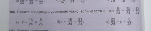 Можно с пошаговым решением