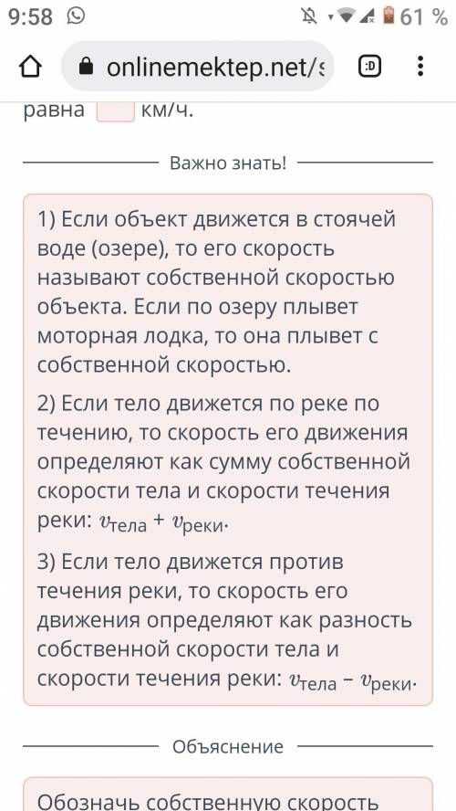 Два теплохода, имеющих одинаковую собственную скорость, вышли одновременно на встречу друг другу от