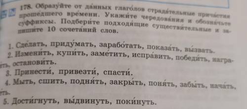 Что надо делать я не понила