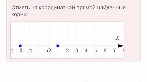 Линейное уравнение с одной переменной, содержащее переменную под знаком модуля. Урок 2 Расстояние ме