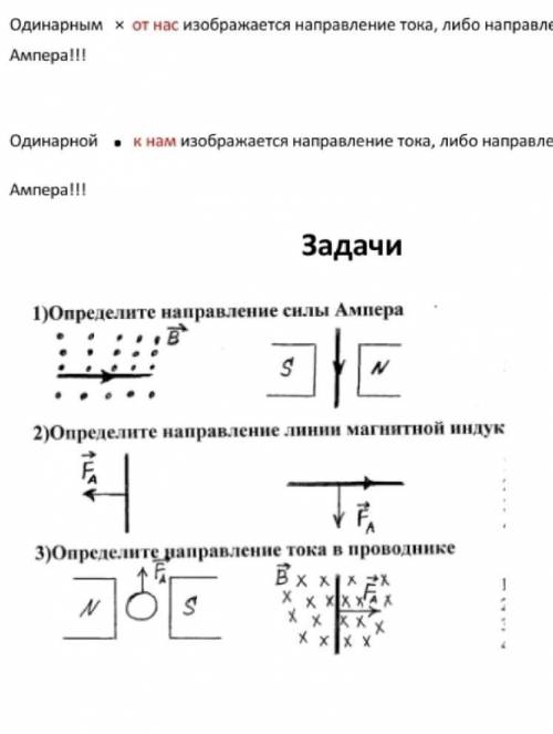 Решите кто нибудь, трачу свои последние балы. Не будьте злюками, если знаете ответьте