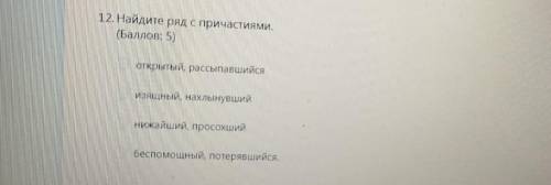 Мне нужен только правильный ответ это важно
