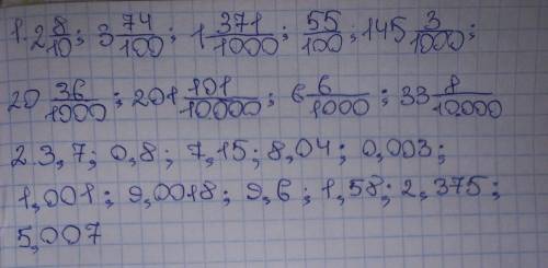 нужно до 22:00 отправить отдаю всё быллы