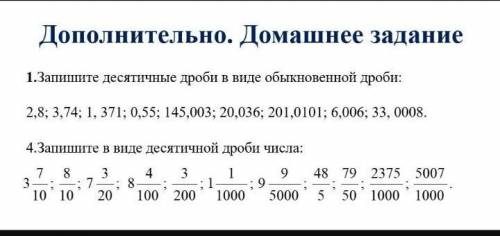 нужно до 22:00 отправить отдаю всё быллы