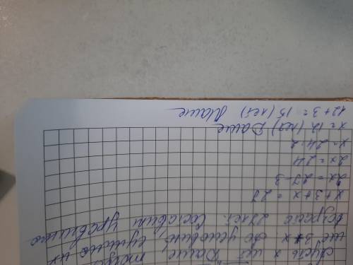 это контроша по русскому нужно
