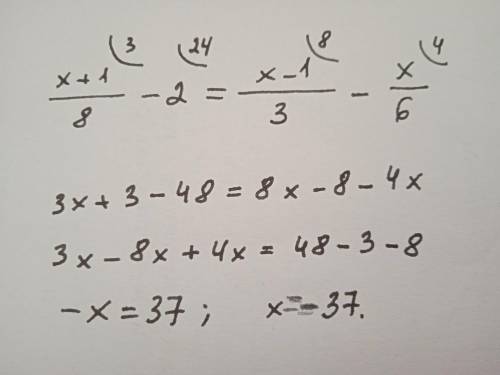 Решите уравнение x+1/8-2=x-1/3-x/6 !