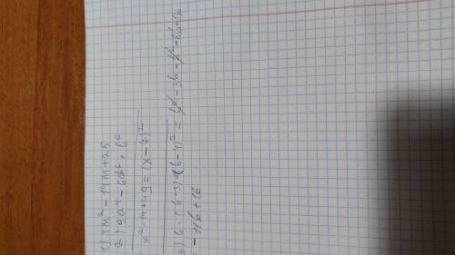 1) Піднести до квадрата двочлен: а) (2m-5)² б) (3a²-b³)²2) Подати у вигляді степення: а) x²-14+493)