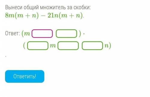 , как можно скорее .(напишите ответ подробно, как в скобках)