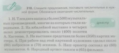 я поставлю как лучший ответ!