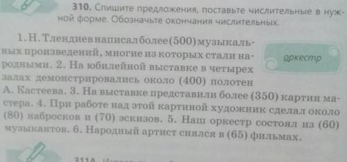 я поставлю как лучший ответ!