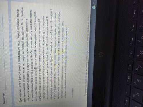 решить информатику! Очень !