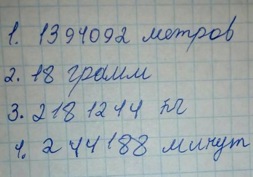Математика 4 класс страница 76 номер 7 вычесли