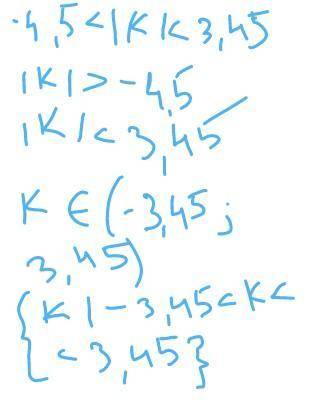 Дано неравенство:-4,5 <|k|<3,45 . Сколько существует целых значений k , удовлетворяющих этому