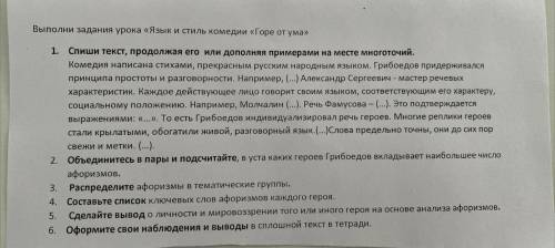 сделайте, мне завтра сдать надо.
