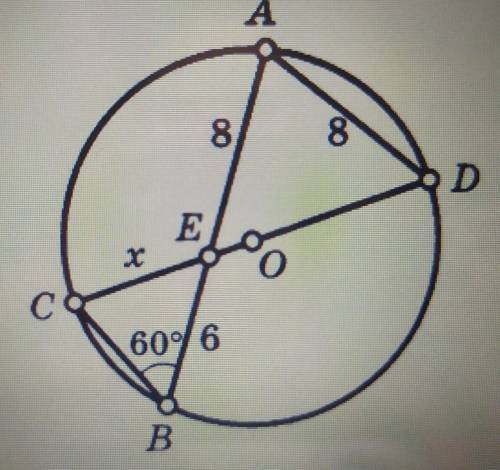 AD = AE= 8EB= 6угол CBE= 60°O - центр окружностиНайти: ЕС-?
