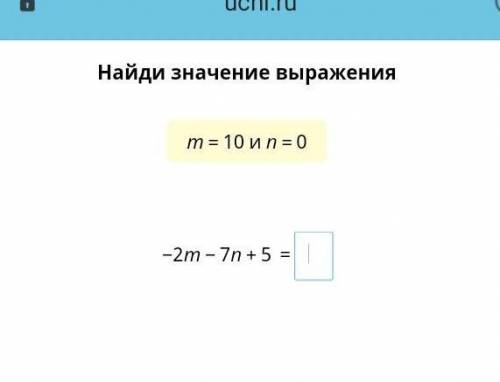 Помагите . найдите решение.
