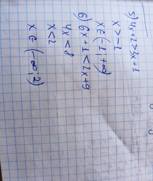 943. Решите неравенство: 1) 3x — 7 < x+ 1; 3) 1- x < 2x - 5; 2) 2 + x > 8 – х; 4) 2x +1 &gt